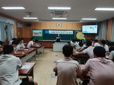 2018년 학교로 찾아가는 진로 특강 (경희중) 이미지